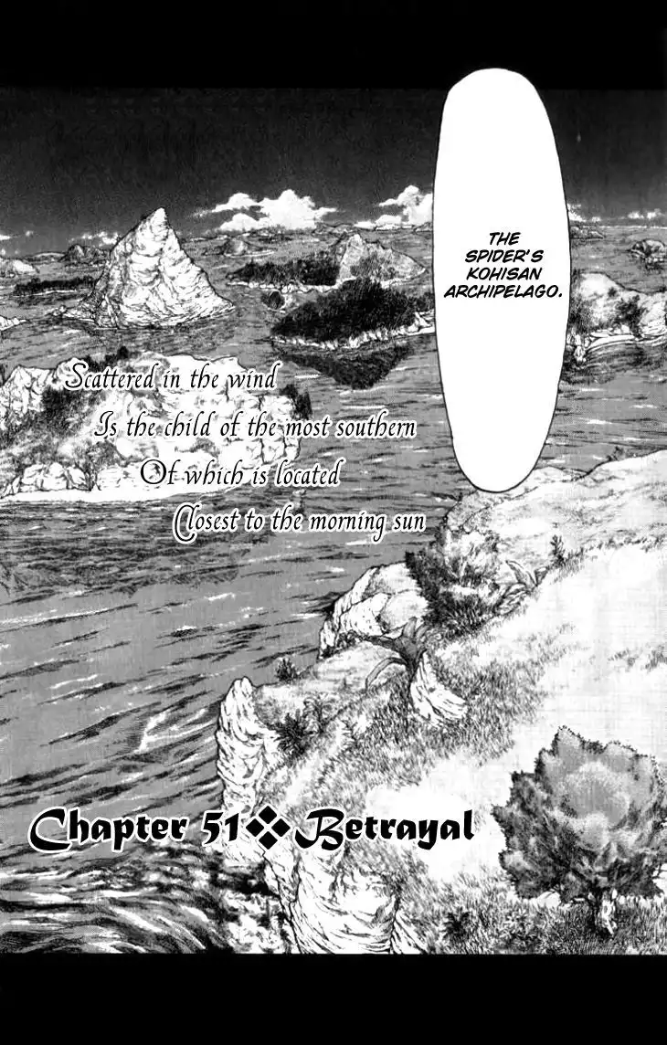 Full Ahead! Coco Chapter 51 2